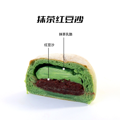 南风窗手作欧包抹茶红豆沙甜口抹茶红豆软欧面包代餐露营点心糕点
