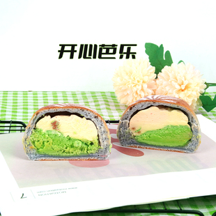 南风窗手作欧包开心芭乐轻食甜口糕点软欧面包代餐宿舍早点心糕点