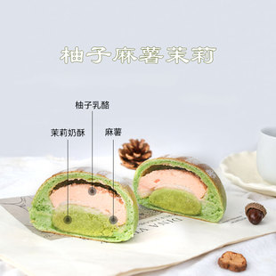 南风窗手作欧包柚子麻薯茉莉代餐甜口欧包代餐手工欧包早餐面包