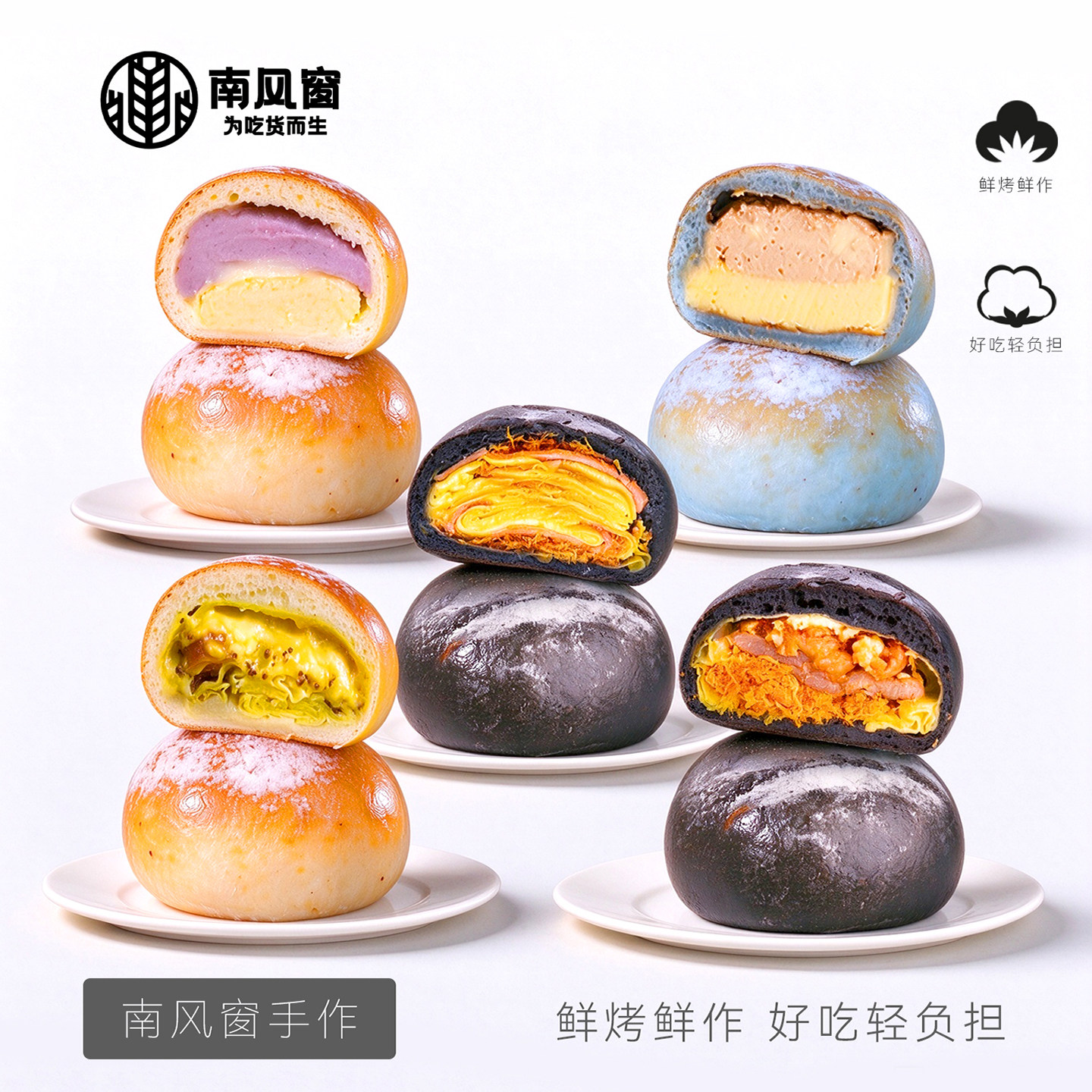 南风窗手作欧包火腿芝士蛋皮玫瑰蓝莓乳酪甜咸党最爱好吃轻负担