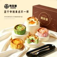 南风窗手作巴斯克软心芝味港式西柚