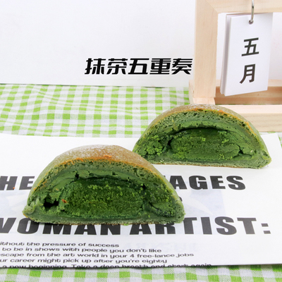 南风窗手作欧包抹茶五重奏茶味糕点软欧面包代餐健康早点心糕点