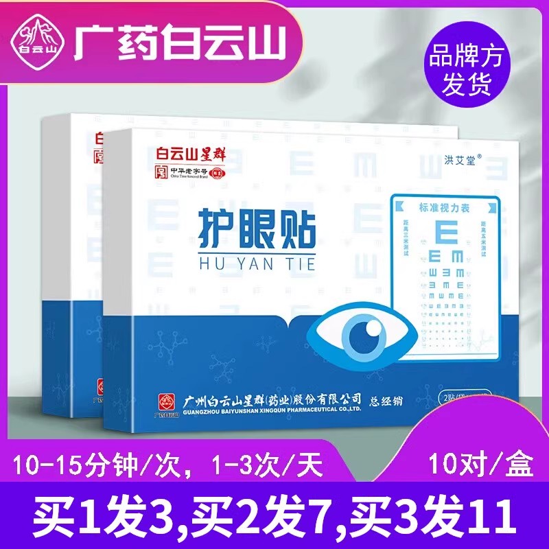 װû Ʒ鰬ðɽȺƣģ۸ɬȦѪ˿90.24Ԫ4(22.56Ԫ/)