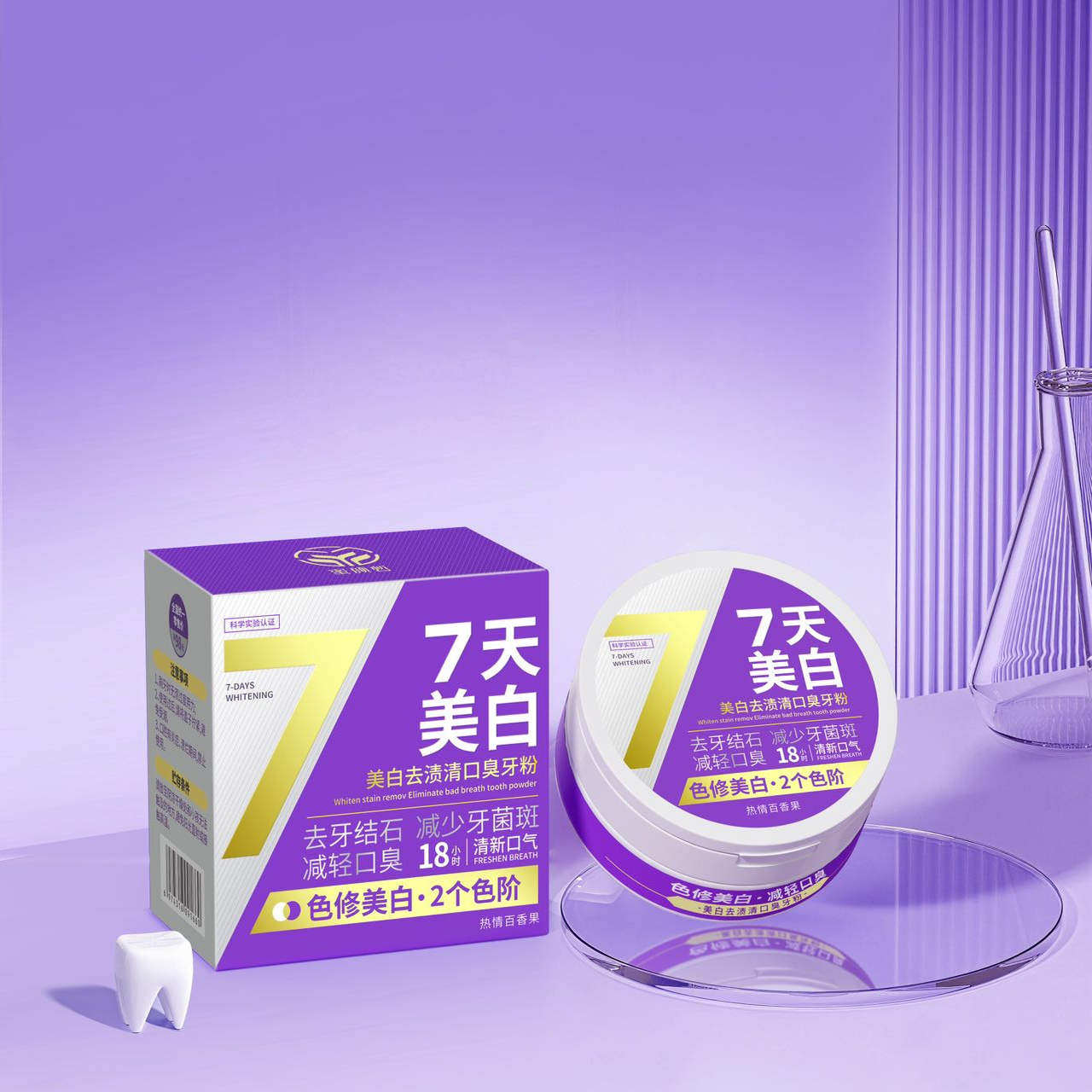 2盒!蜜颜皙美白清新口气牙粉去黄去牙烟渍除口臭去牙结烟酰胺牙膏