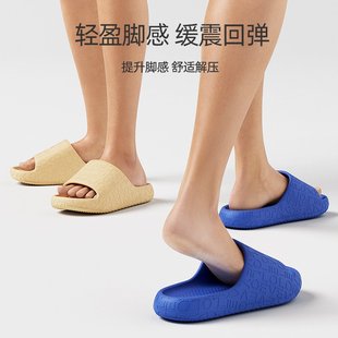 厚底踩屎感家居拖鞋 男 女夏季 室内家用浴室洗澡防滑EVA情侣凉拖鞋