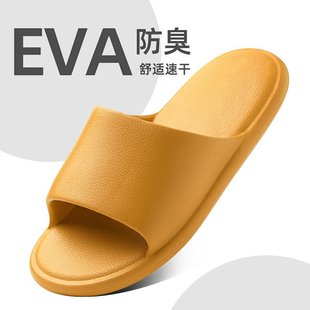家用防滑臭踩屎感男女士情侣浴室洗澡室内外穿凉拖鞋 eva拖鞋 定制