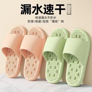 新款 女漏水一字拖 浴室洗澡静音eva拖鞋 男透气防滑家居室内凉鞋