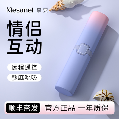 享要海盐情趣玩具成人女用品女性自慰器吮吸震动棒偷欢性高潮神器