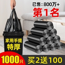 加厚塑料袋大号移动马桶专用垃圾袋清洁袋成人袋子坐便器便桶老人
