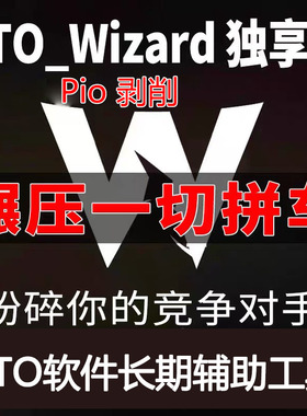 GTO Wizard高级版cash/mtt 独享版Piosolver汉化版德扑训练软件