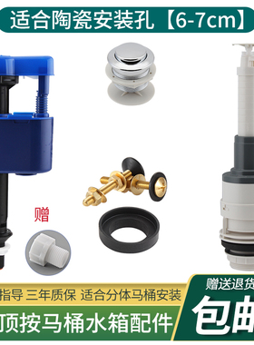 老式马桶水箱配件通用分体抽水坐便器适配TOTO SW341B/716B/785B