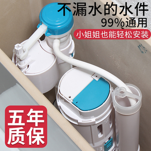 抽水马桶水箱套装 配件家用连体双按通用进排水阀双按钮上水器部件