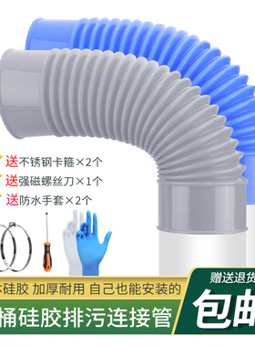 马桶排污管硅胶老式墙排水座便器侧排后排连接铸铁下水管PVC排污