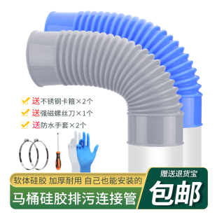 墙排水座便器侧排后排连接铸铁下水管PVC排污 马桶排污管硅胶老式