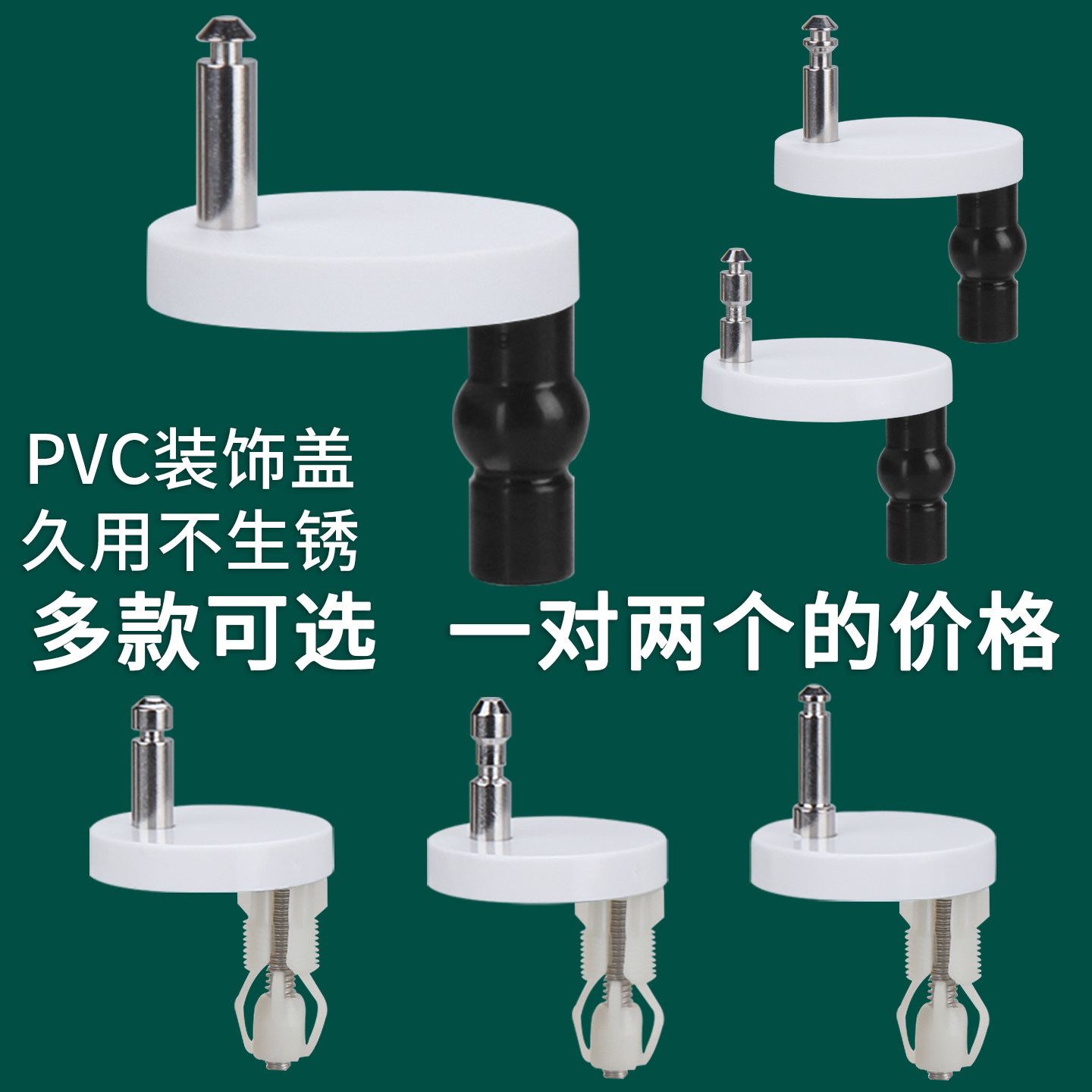 蒂安俪马桶盖板固定螺丝螺栓配件图片