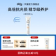 U先试用 ddg小橘环防晒霜10g回购立减10元
