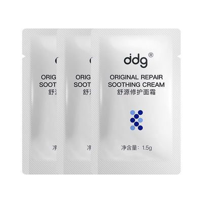 【顺手买一件】ddg燕麦卸妆油30ml回购立减10元
