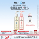 papi推薦 ddg燕麥卸妝油女眼唇卸妝水膏敏感肌溫和清潔不糊眼