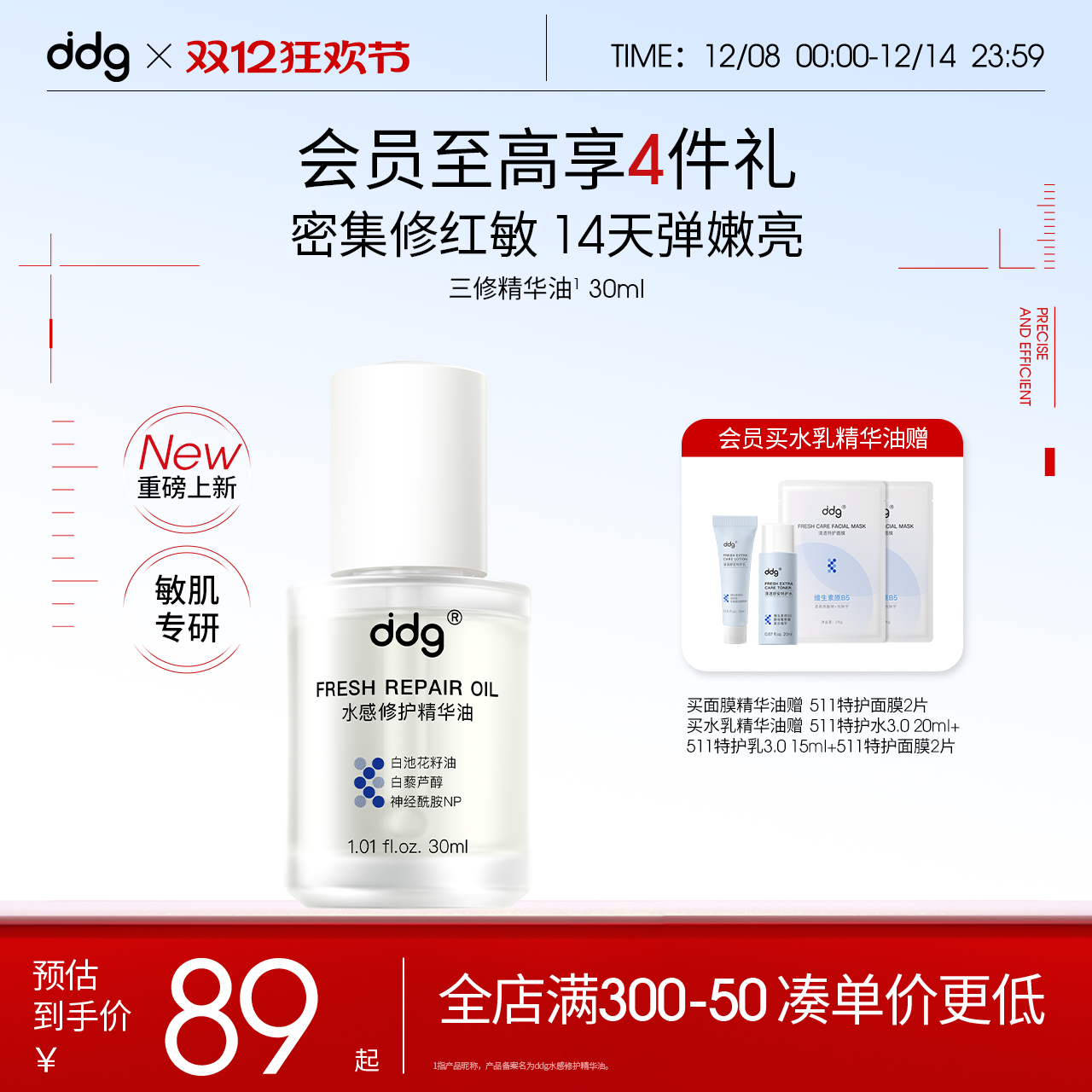 30.0g |ddg޾ 219.27Ԫ3(73.09Ԫ/)