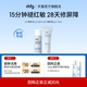 ddg 顺手买一件 511特护水乳套组3.0小样回购立减20元