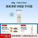 ddg燕麦卸妆油30ml回购立减10元 顺手买一件