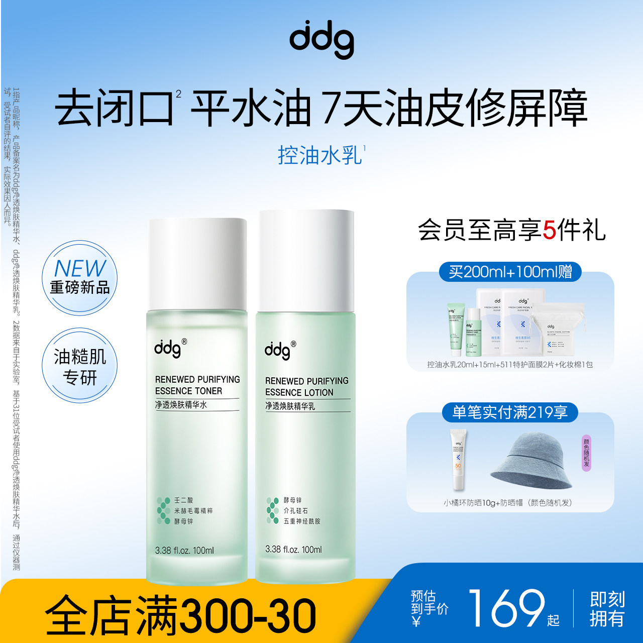 2026油皮护肤品那个牌子好，油皮护肤品十大品牌排行榜与选购避坑指南