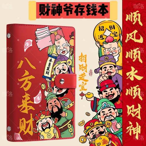2025新款放钱纸币理财现金收纳册