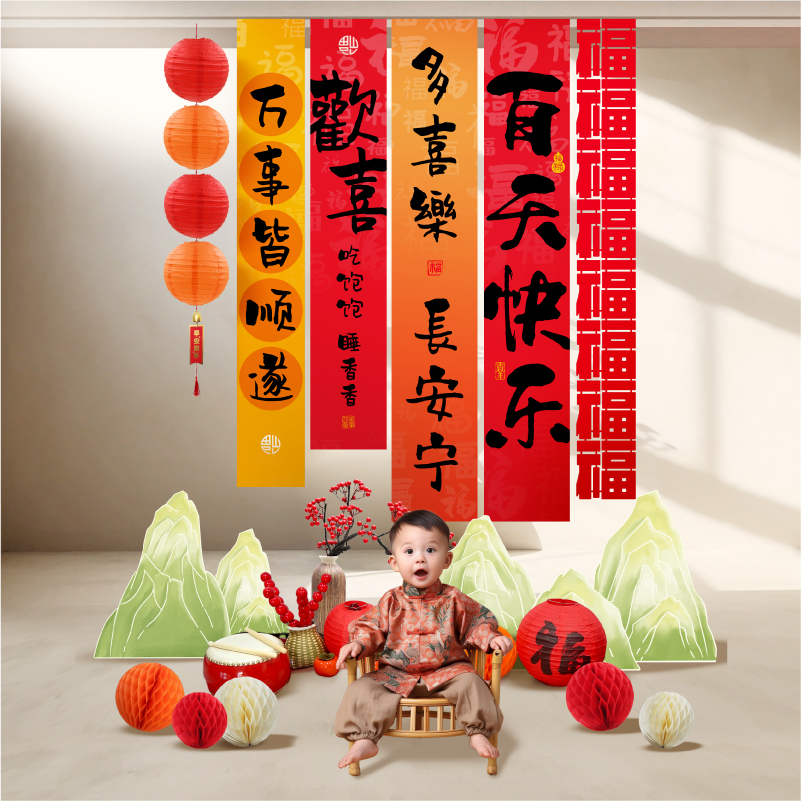 龙宝宝百天挂布百日宴满月周岁布置装饰场景条幅背景拍照道具中式