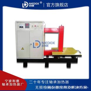 M150T大功率微电脑电磁感应轴承加热器工业智能 宁波NIEDOX