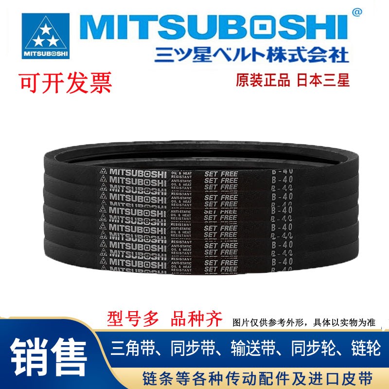 适用三星MITSUBOSHI三角皮带SPA2360LW SPA2373LW SPA2380LW