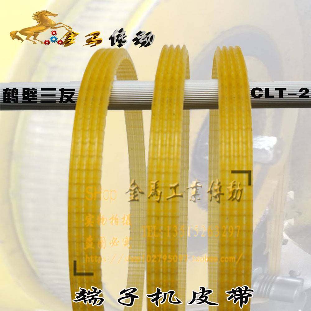 鹤壁三友CLT-2 / 剥线机/端子机皮带组合齿形带 930/10MM4牙