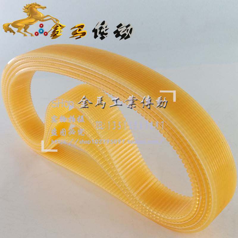 锯片磨床皮带自动圆锯片磨床同步皮带锯片研磨机联组带420*6牙*14