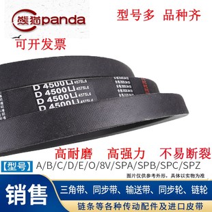 2020 1980 2067 2080 2143 硬线三角带传动皮带B型2256 2120 1965