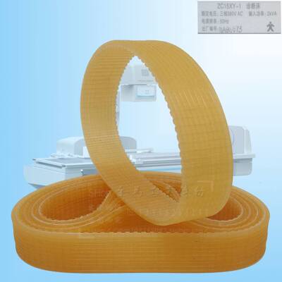 北京万东500mA透视机 ZC15XY-1诊断床北京万东500mA透视机皮带