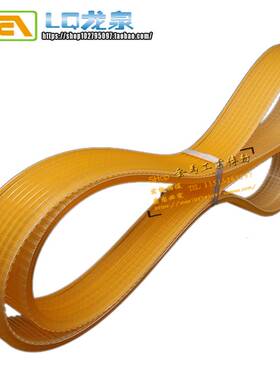 合信数控cjo630主轴多沟皮带数控车床皮带多楔V形联组带1420/1422