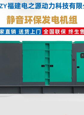 股份总厂50KW-800KW自动（全铜无刷）柴油发电机组