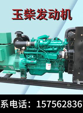 100KW千瓦柴油发电机组广西玉柴YC6B155L-D21铜线三相无刷113