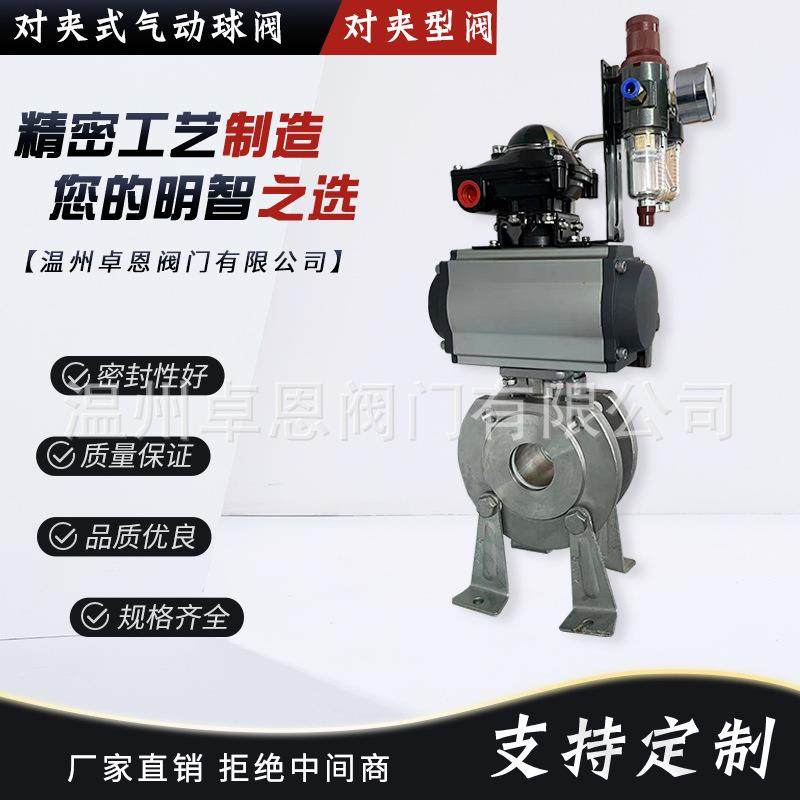 厂家气动球阀超薄型对夹气动球阀不锈钢仿意式短径球阀,五金/工具,球阀,淘宝优惠券,粉丝福利购,淘宝优惠卷