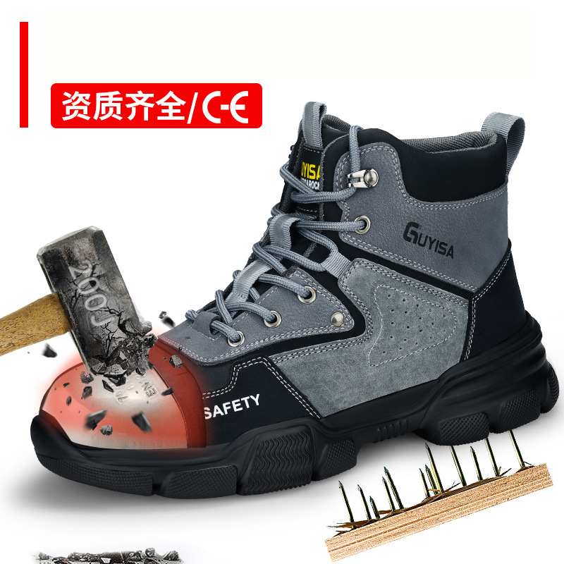 进口欧标安全鞋男防砸防刺穿四季鞋 轻便舒适高帮劳保鞋子男升级