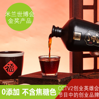 鄠醴12度黄酒500ml甜型黄酒0添加剂不含焦糖色