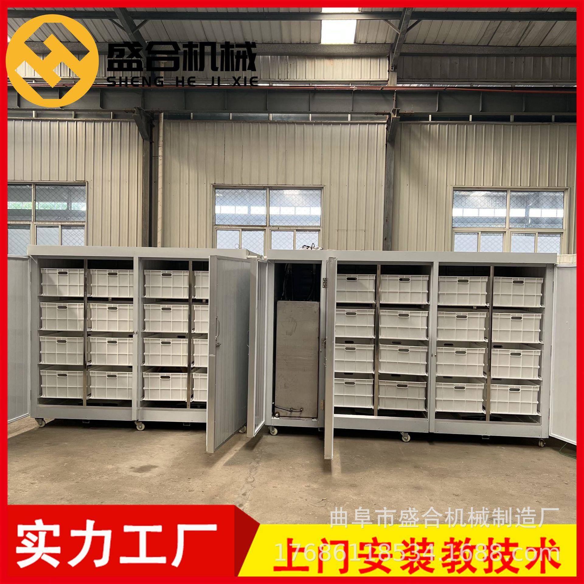 全自动智能豆芽机全套豆芽机设备新型多功能发芽机厂家