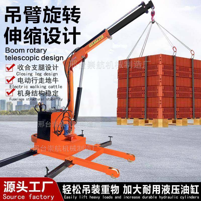 全电动液压吊机现货1吨2吨小型家用随车载移动绞盘提升机单臂吊车