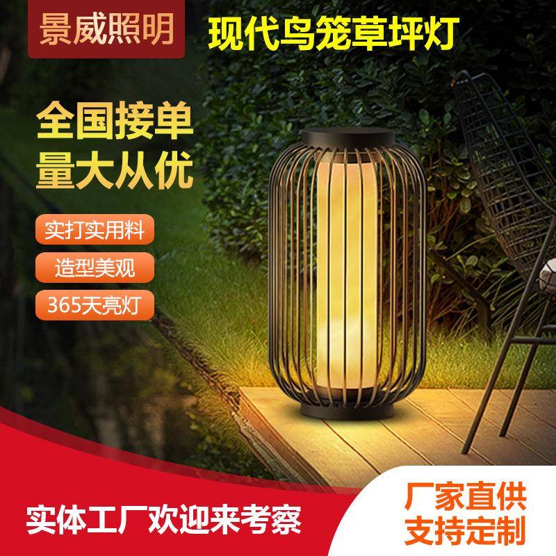 新中式鸟笼草坪灯户外花园别墅草坪灯装饰灯酒店家用中式景观灯