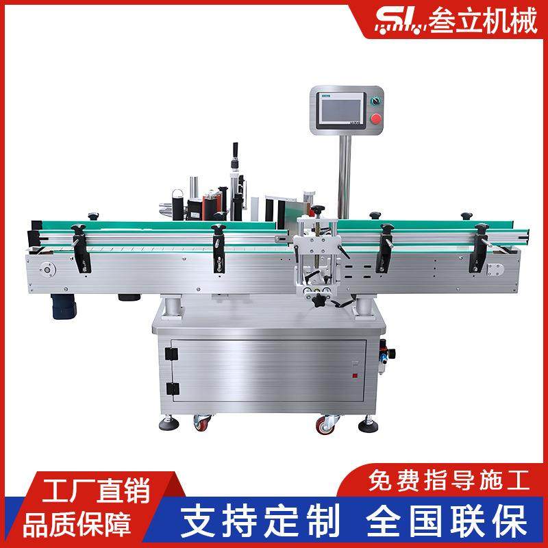 圆瓶贴标机全自动小型红白酒方扁六角瓶罐子贴不干胶标签神器,五金/工具,其他机械五金,淘宝优惠券,粉丝福利购,淘宝优惠卷