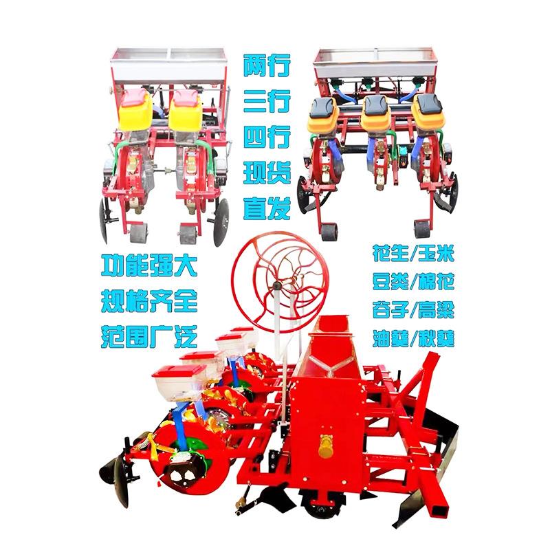 玉米大豆高粱播种机起垄覆膜播种施肥滴灌一体机膜上打孔鸭嘴调节