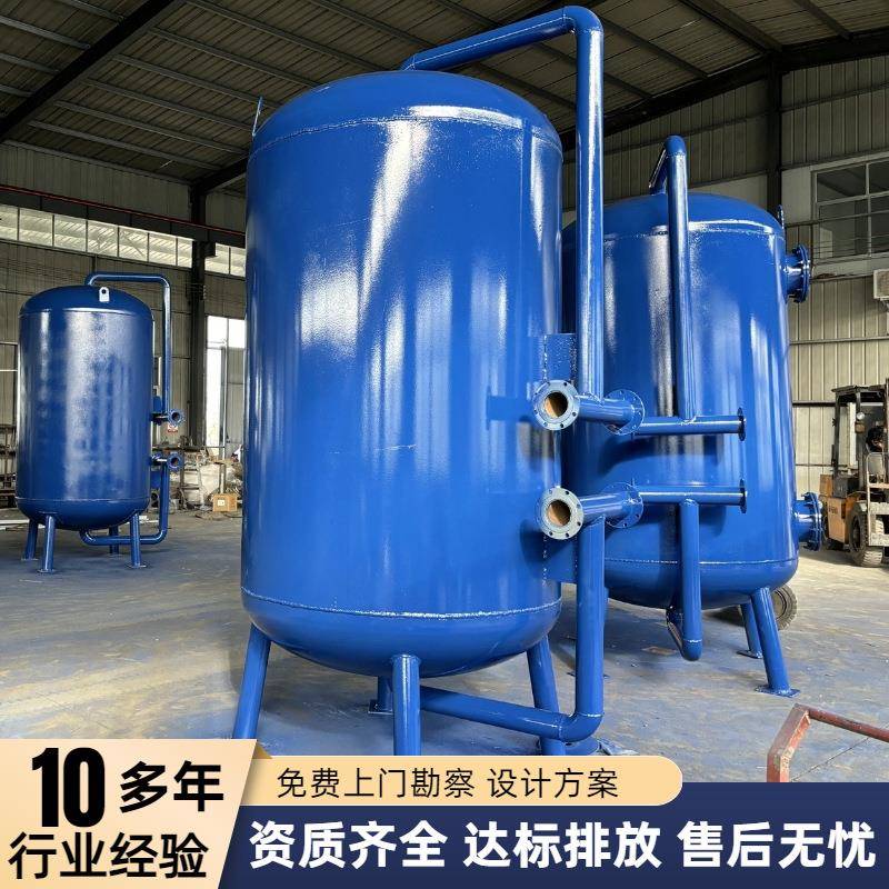 全自动石英砂过滤器水处理过滤罐工业活性炭沙水锰砂过滤器