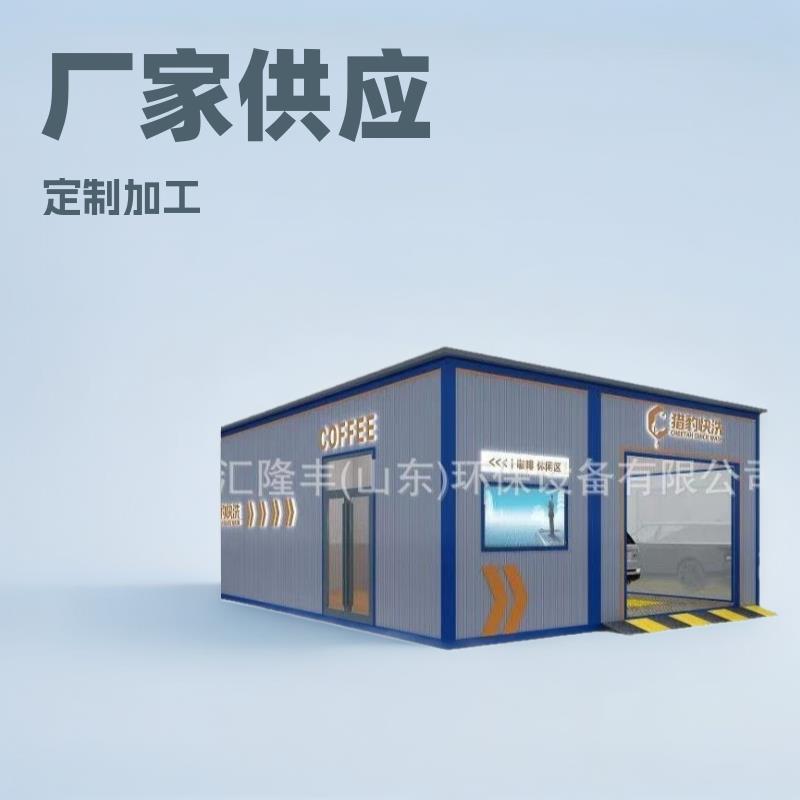 厂家供应全新集装箱办公室固定式模块办公室售楼处接待室样