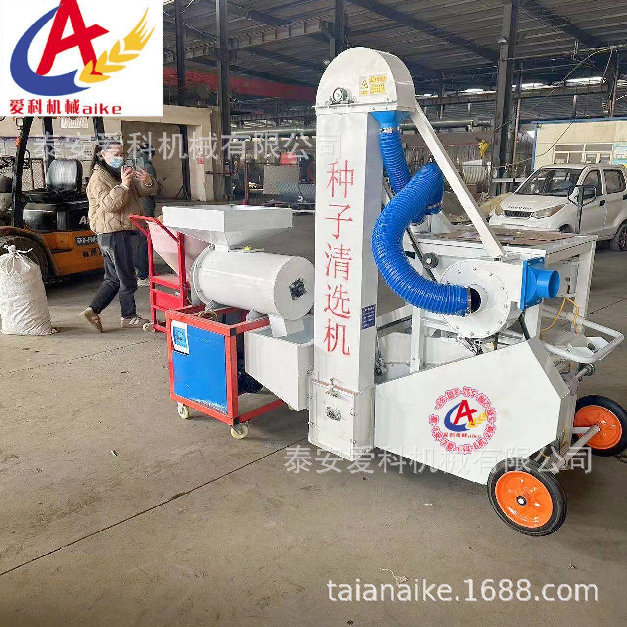 小麦黄豆玉米芝麻油菜种子筛选机纯铜电机筛选机振动杂质分离精选