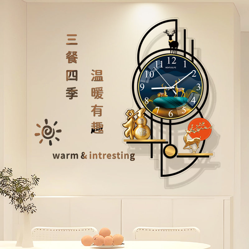 时尚轻奢高级感挂钟客厅2025新款