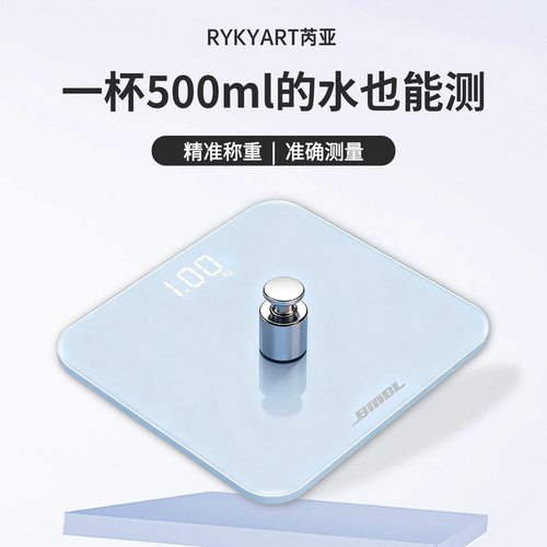 芮亚体重秤家用宿舍用高准度